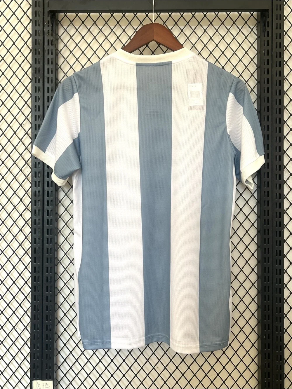 adidas AFA Striped Men's Jersey - Light Blue & White